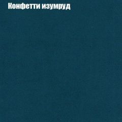 Мягкая мебель Брайтон (модульный) ткань до 300 | фото 19