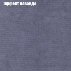 Мягкая мебель Брайтон (модульный) ткань до 300 | фото 61