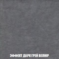 Диван Кристалл (ткань до 300) НПБ | фото 76