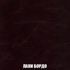 Кресло-кровать Акварель 1 (ткань до 300) БЕЗ Пуфа | фото 23