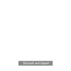 ВИРТОН 1 Тумба ТВ закрытая | фото 7