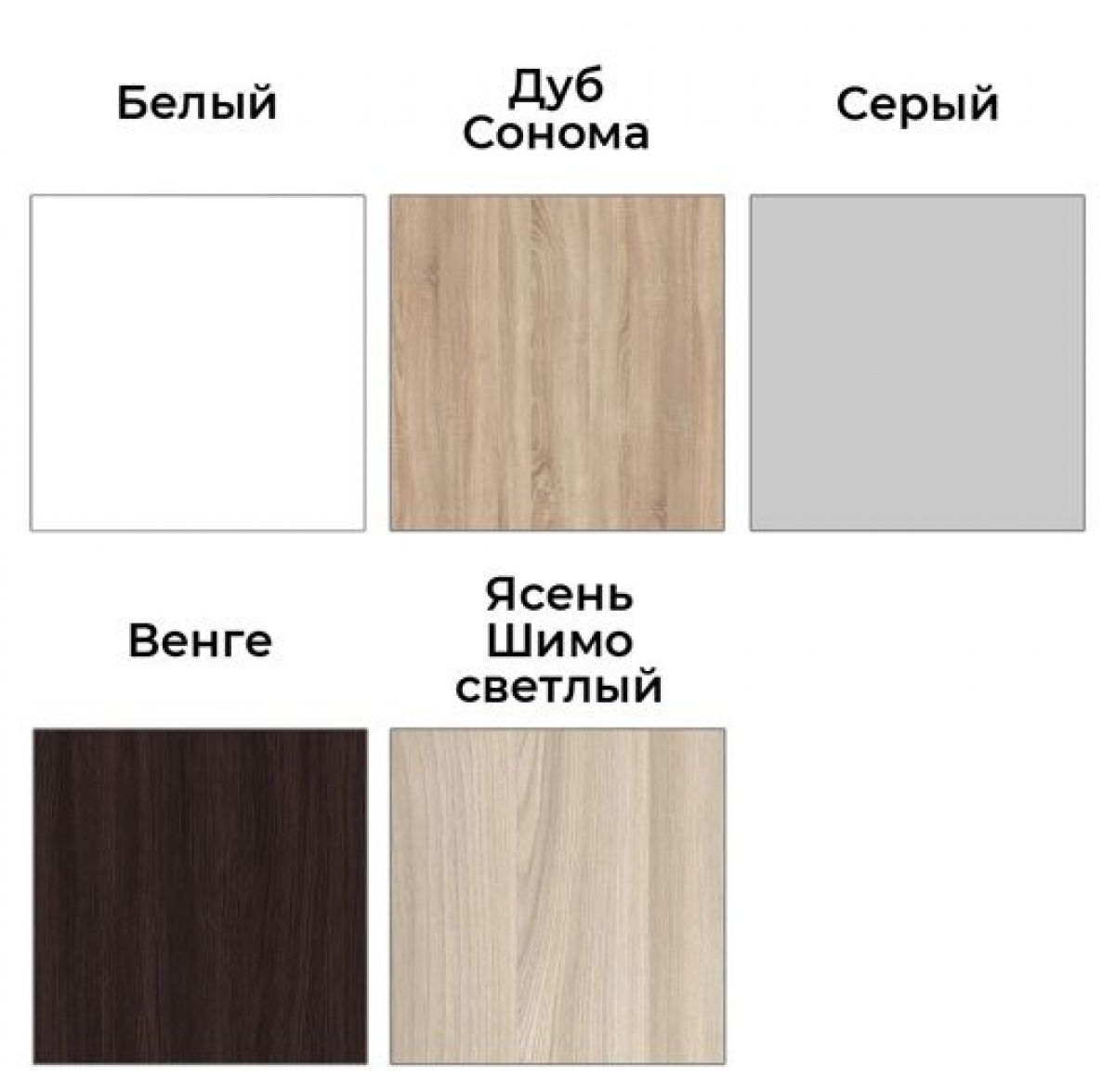 Шкаф-купе ХИТ 22-14-66 (620) | фото 3