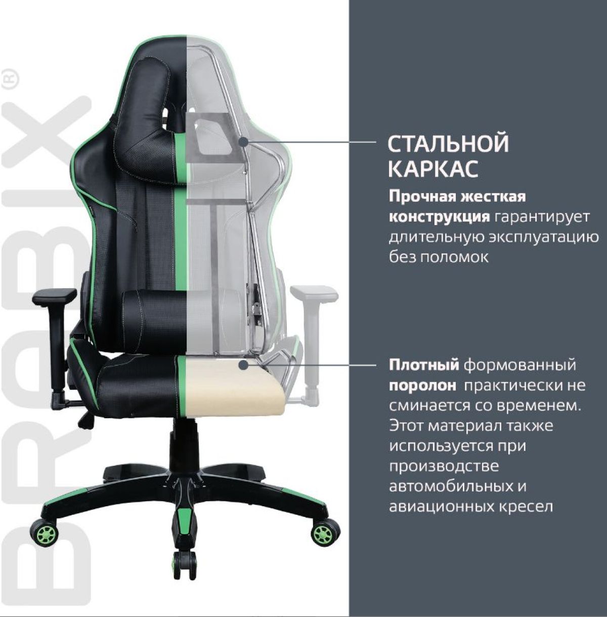 Кресло компьютерное BRABIX "GT Carbon GM-120" (черное/зеленое) 531929 | фото 3