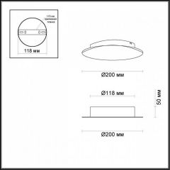 Накладной светильник Odeon Light Solario 3561/9WL | фото 3