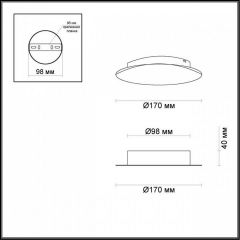 Накладной светильник Odeon Light Solario 3561/6WL | фото 4