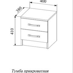 СОФИ СТБ400.1 Тумба прикроватная с 2-мя ящиками | фото 2