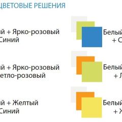 Шкаф 3-х дверный с ящиками и зеркалом Радуга (1200) | фото 3