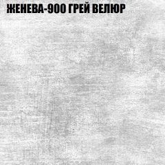 Мягкая мебель Европа (модульный) ткань до 400 | фото 15