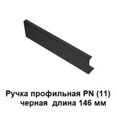 ЭАУ-РП-4-8 Антресоль угловая (ручка профильная) серия "Экон" | фото 3