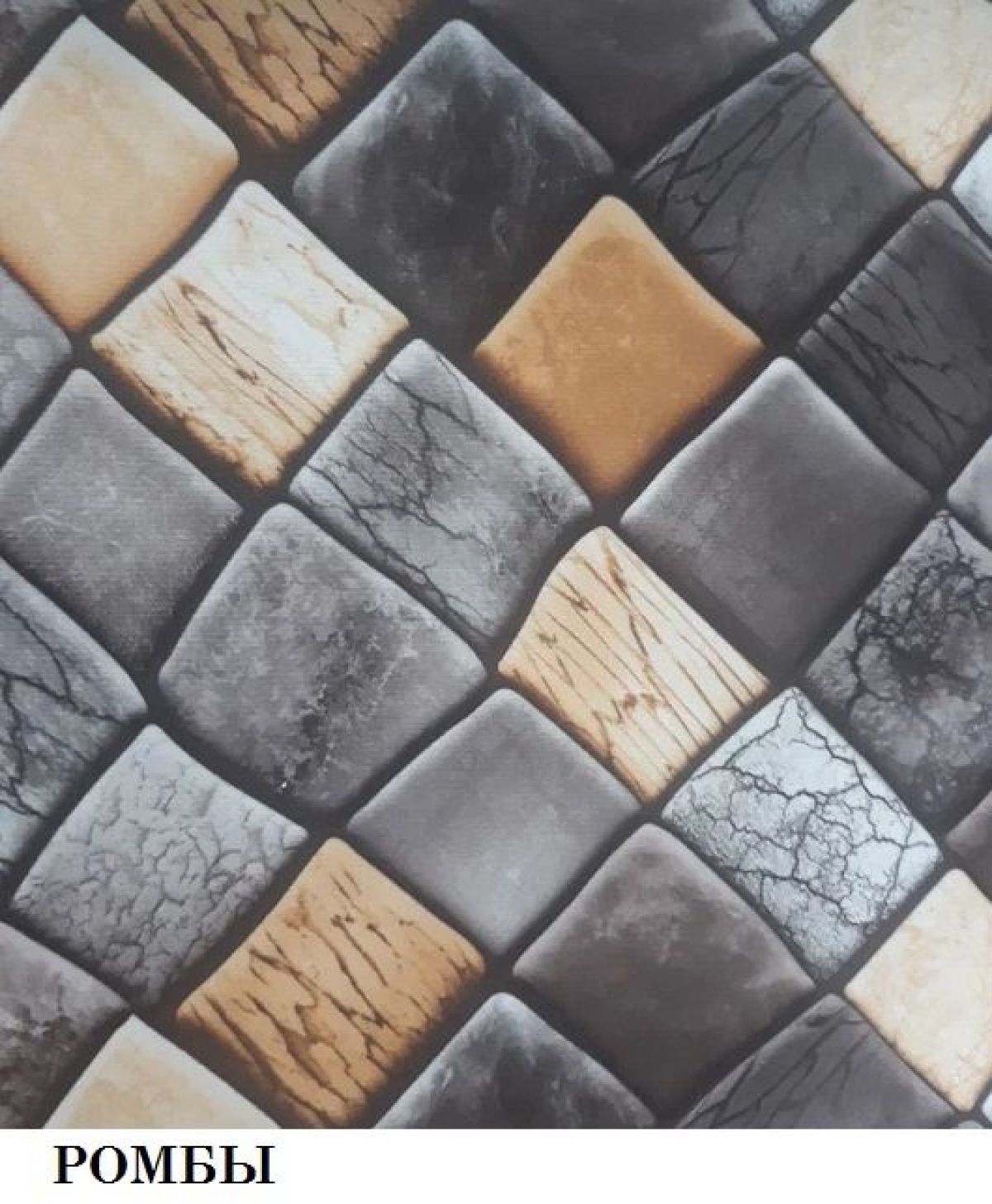 Кровать 2-х ярусная с диваном Карамель 75 (Ромбы) Ясень шимо светлый/темный | фото 3