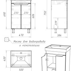 Тумба под умывальник "Енисей 50" Мечта без ящика Дуб сонома АЙСБЕРГ (DM2312T) | фото 10