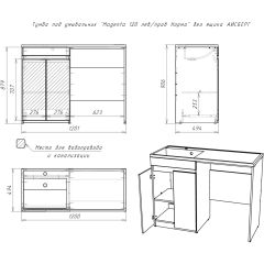 Тумба под умывальник "Magenta 120 лев/прав Норма" без ящика АЙСБЕРГ (DA1659T) | фото 5