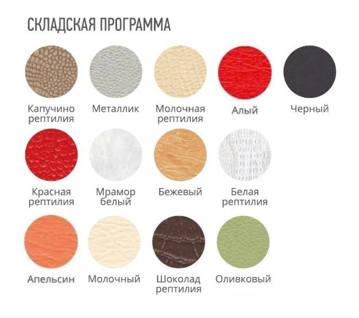 Стул КАФЕ-2 кожзам | фото 2