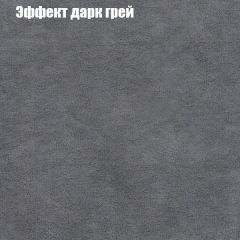 Диван Маракеш угловой (правый/левый) ткань до 300 | фото 58