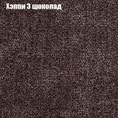 Кресло Бинго 1 (ткань до 300) | фото 52