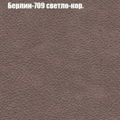 Кресло Бинго 3 (ткань до 300) | фото 18