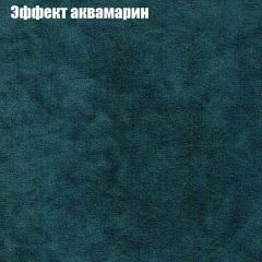 Диван Бинго 4 (ткань до 300) | фото 58