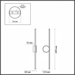 Накладной светильник Odeon Light Stilo 6601/18WL | фото 4