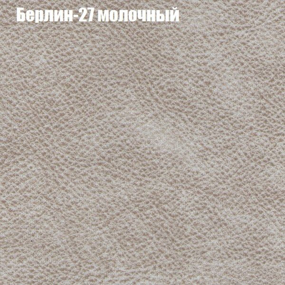 Диван Феникс 6 (ткань до 300) | фото 7