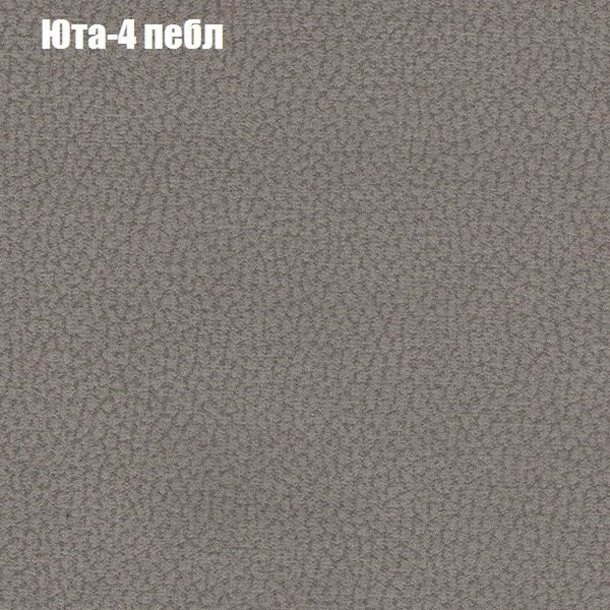 Диван Фреш 1 (ткань до 300) | фото 59