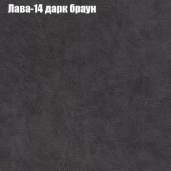 Диван Рио 6 (ткань до 300) | фото 24