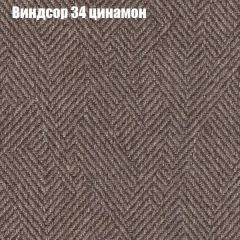 Диван Рио 6 (ткань до 300) | фото 69