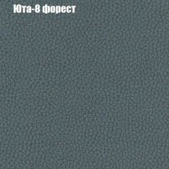 Диван угловой КОМБО-1 МДУ (ткань до 300) | фото 67