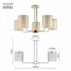 Люстра на штанге Rivoli Evonne Б0055642 | фото 4