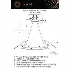 Подвесная люстра Aployt Astor APL.822.13.60 | фото 13