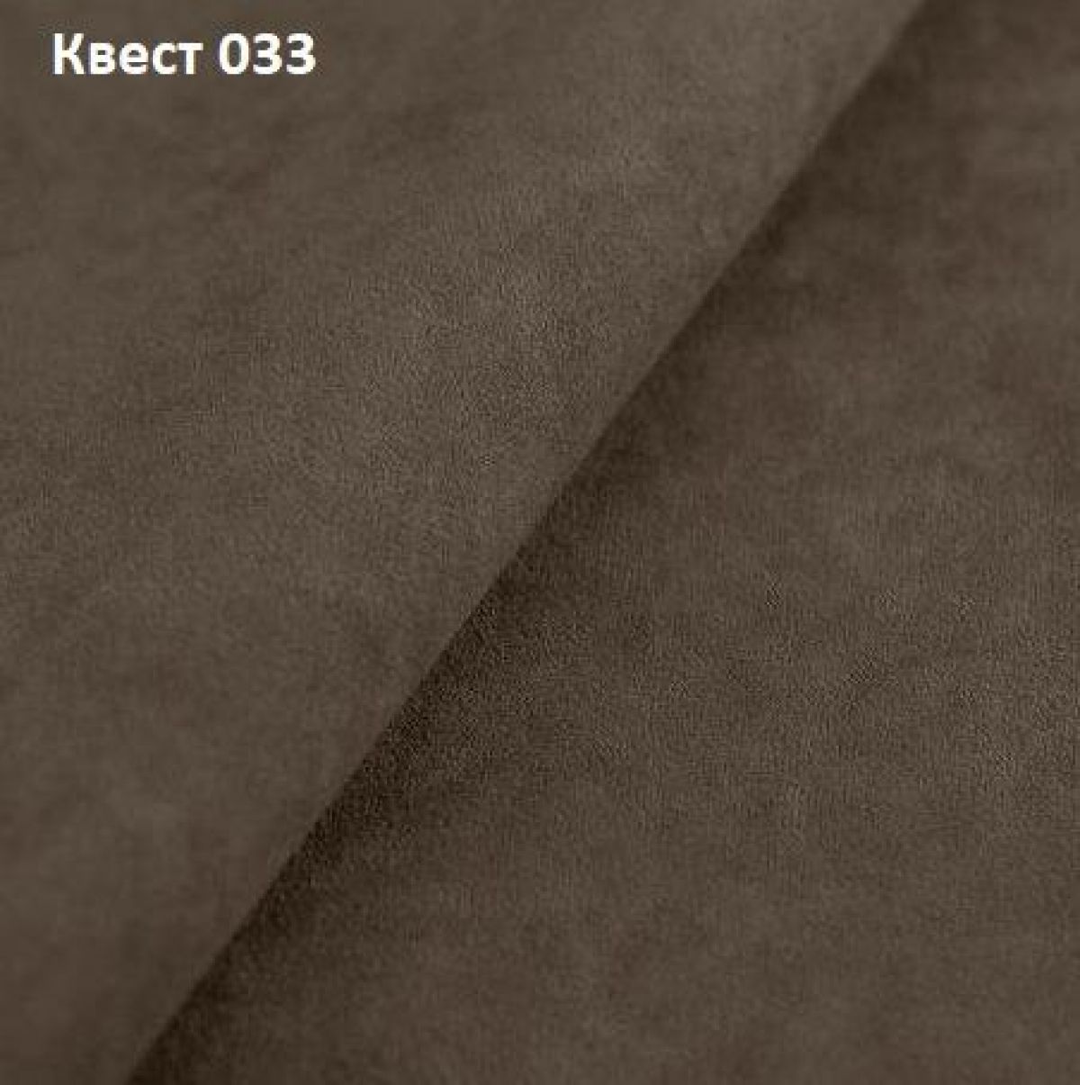 Диван Бруно-2 (НПБ) | фото 23