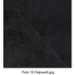 Стул Нерон (2 шт.) арт. С189 | фото 18