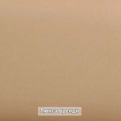 ОЛЬГА-ЛОФТ 62 вешалка настенная | фото 5