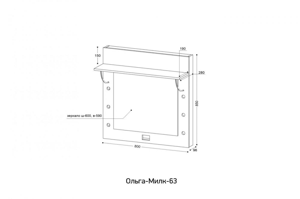 ОЛЬГА-МИЛК 63 Зеркало настенное | фото 2
