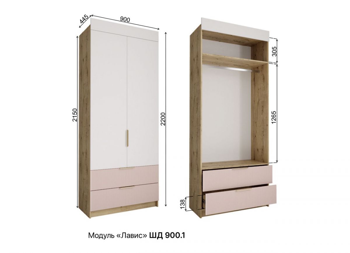 ЛАВИС Детская (модульная) белый/зеленый софт/ручка черная | фото 7