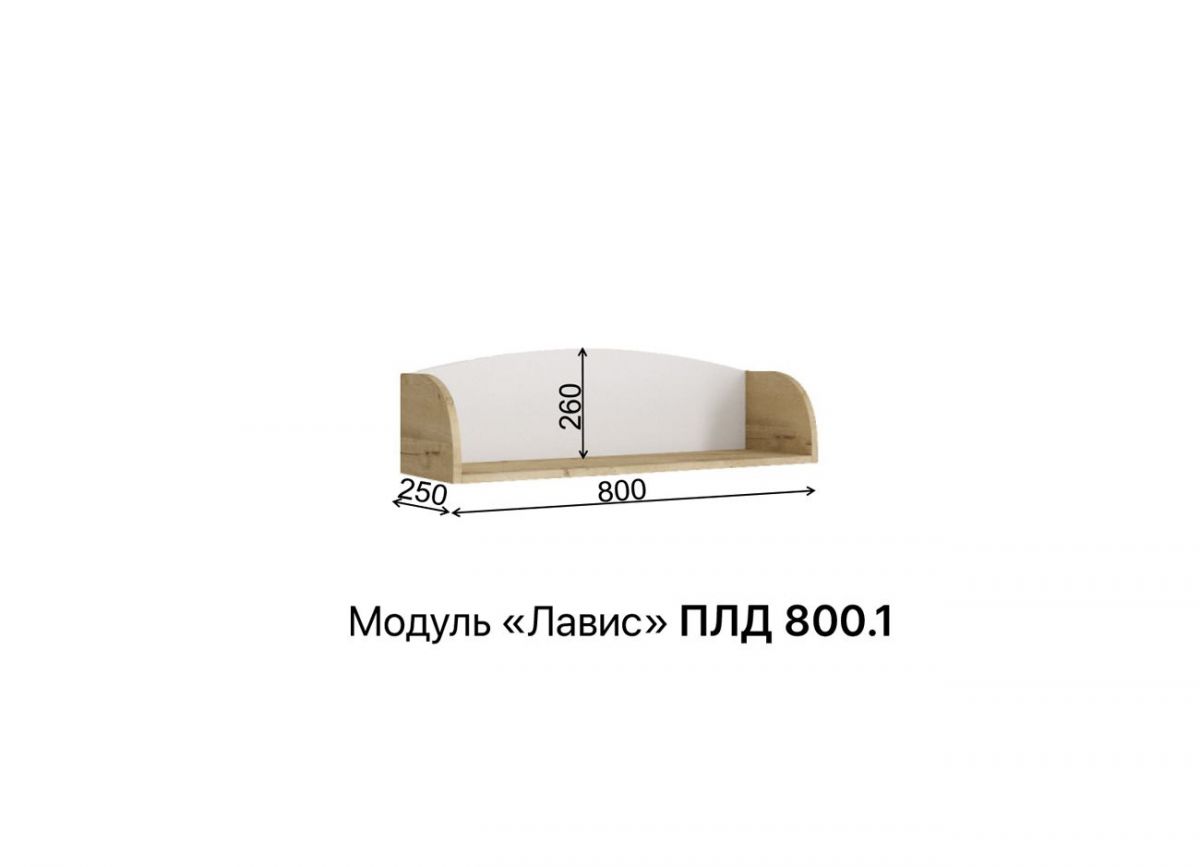 ЛАВИС Детская (модульная) белый/зеленый софт/ручка черная | фото 11