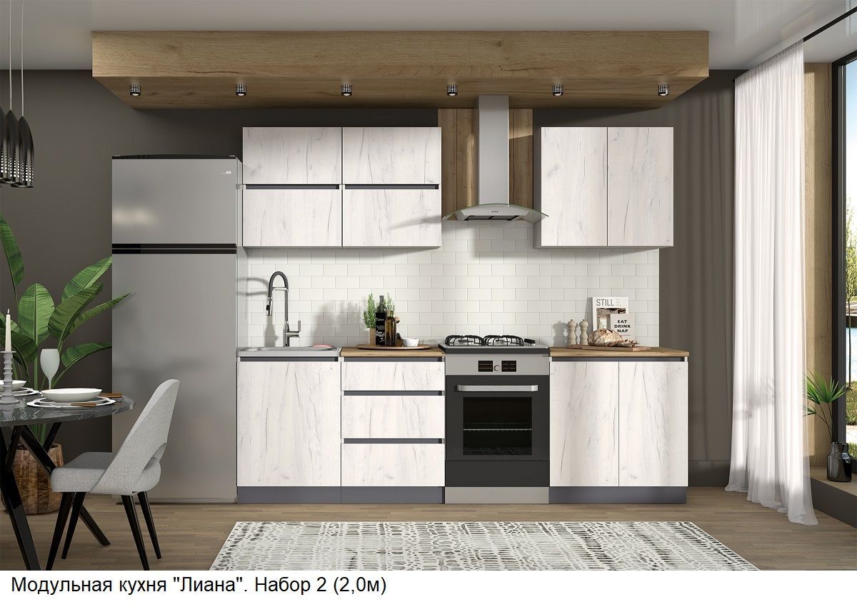 Кухонный гарнитур Лиана (Дуб крафт белый/Графит) модульный | фото 4
