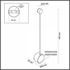 Накладной светильник Odeon Light Satellite 7009/5WLA | фото 4