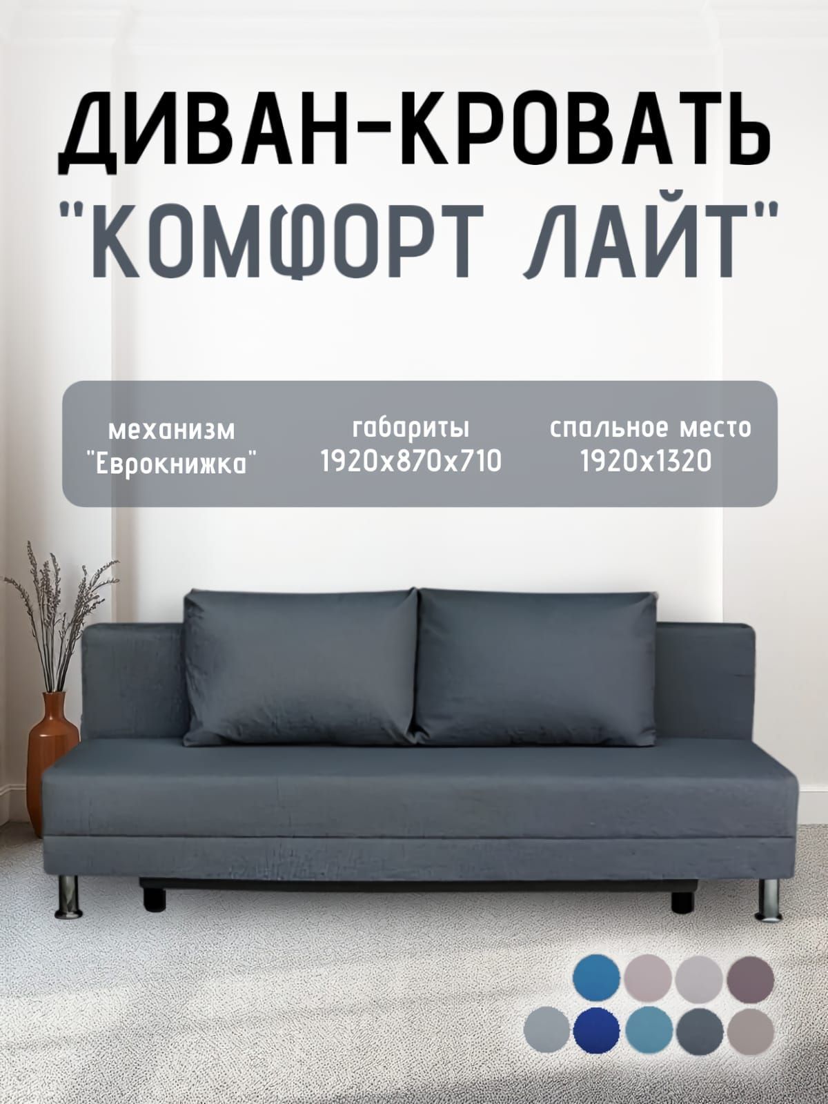 Диван-кровать Комфорт ЛАЙТ без подлокотников (2 подушки) Коричневый | фото 19