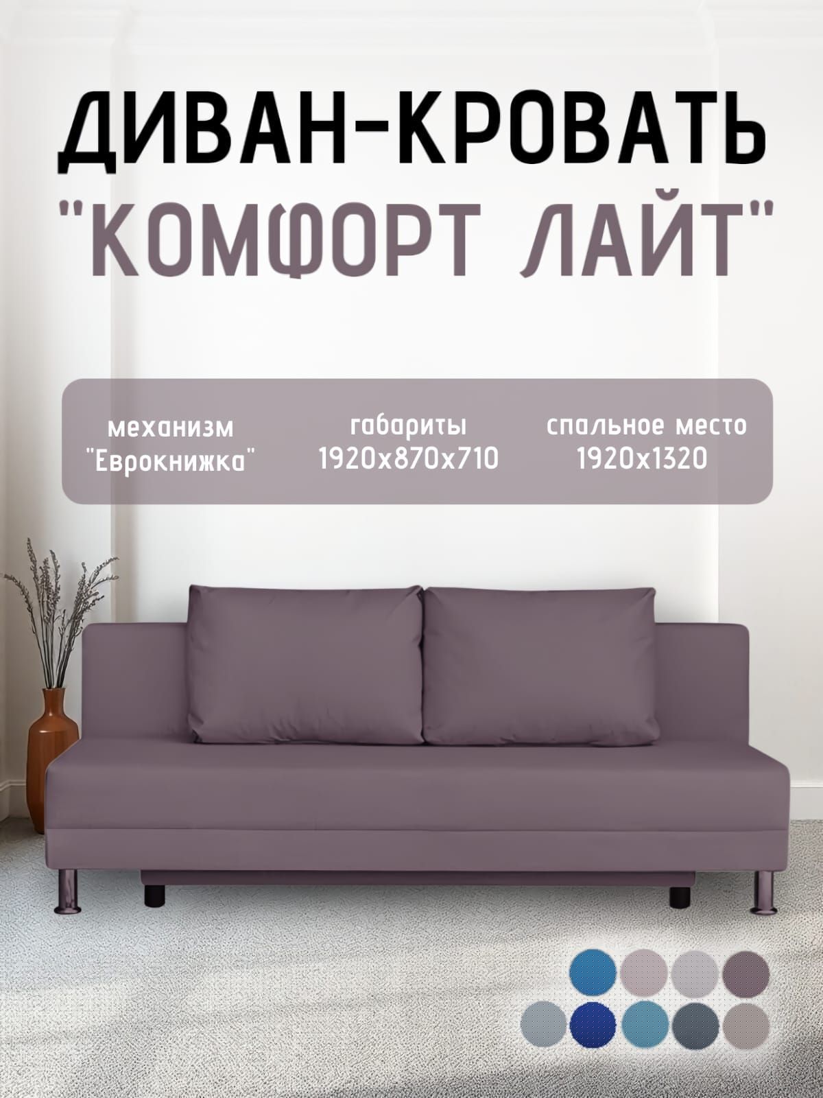 Диван-кровать Комфорт ЛАЙТ без подлокотников (2 подушки) Синий | фото 22