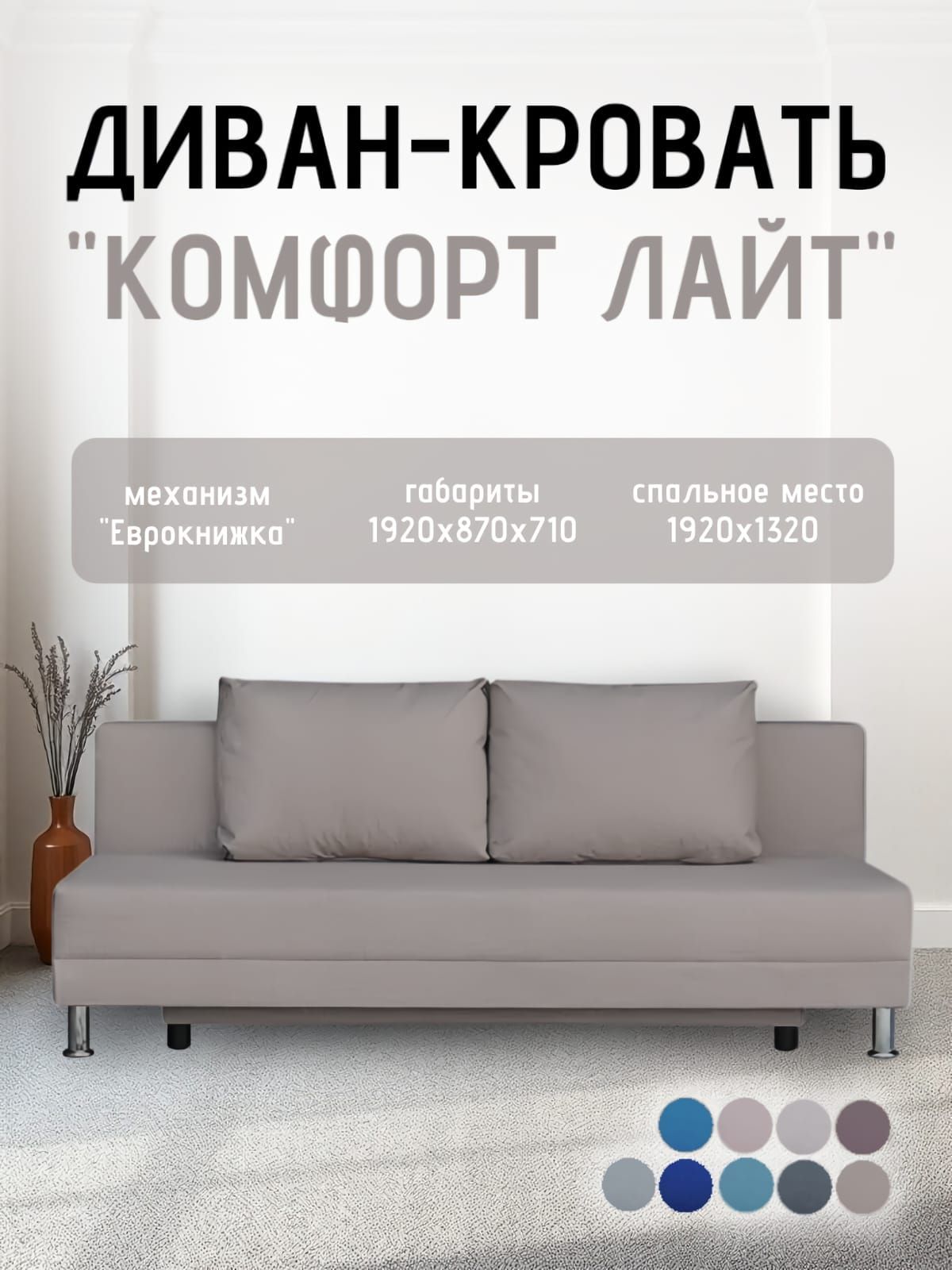 Диван-кровать Комфорт ЛАЙТ без подлокотников (2 подушки) Синий | фото 24