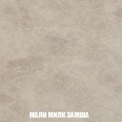 Пуф Кристалл (ткань до 300) Боннель | фото 36