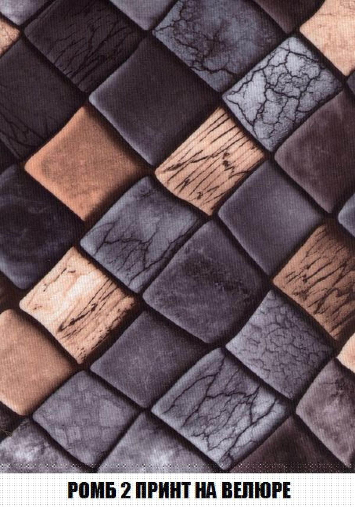 Пуф Кристалл (ткань до 300) Боннель | фото 52