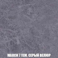 Кресло-кровать + Пуф Кристалл (ткань до 300) Боннель | фото 36