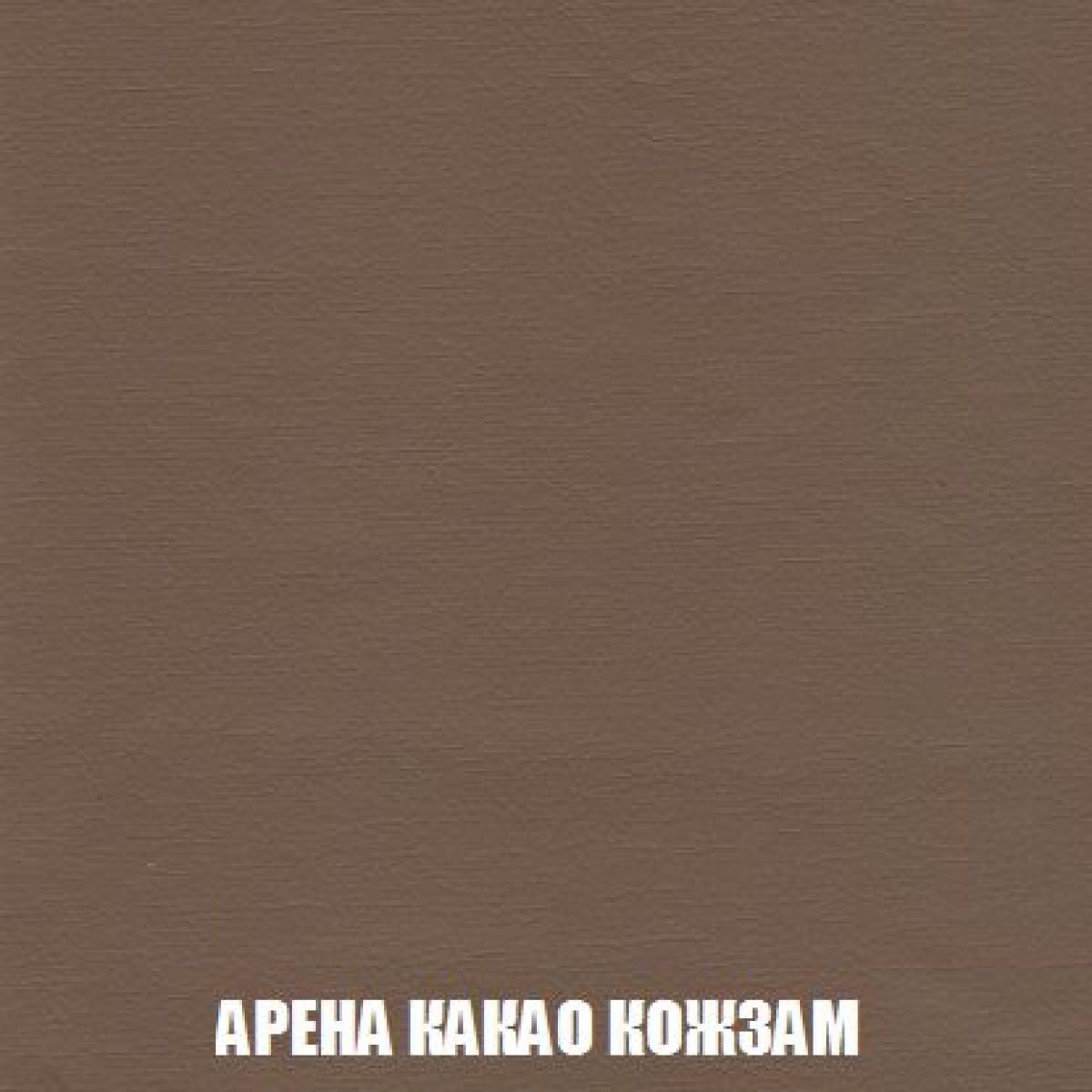 Диван Кристалл (ткань до 300) Боннель | фото 23