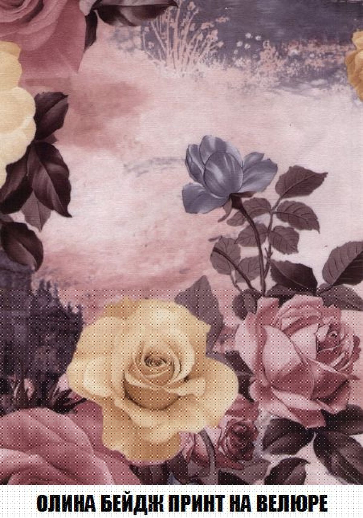 Диван Кристалл (ткань до 300) Боннель | фото 56