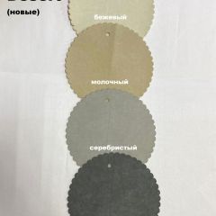 Стул БЕРГЕН-V | фото 5