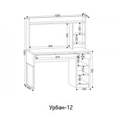УРБАН - 12 Стол письменный | фото 2