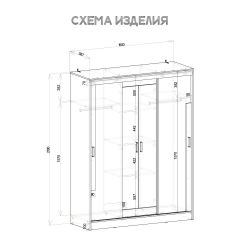 Шкаф-купе Смарт ШКК-06 (дуб сонома/белый) | фото 5