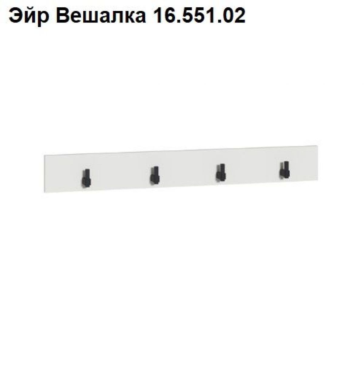 ЭЙР прихожая (модульная) Белый Шагрень | фото 5