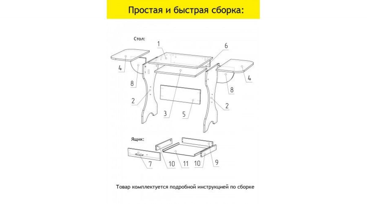 АКВАЛОН Стол | фото 11
